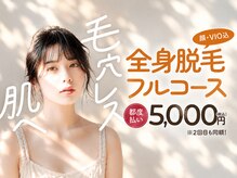 ハコ(haco)