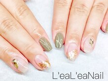 レアレアネイル(Lealeanail)/【パラジェル】もやもやネイル