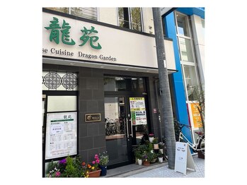 シル シェノン(cil shenon)/龍苑ビル5階