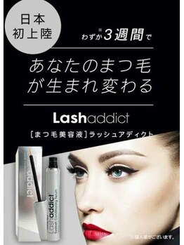 ビア(BiA)/ラッシュアディクト¥11,000