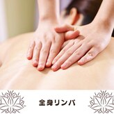 リラクゼーションサロン ベル(relaxation salon Belle)