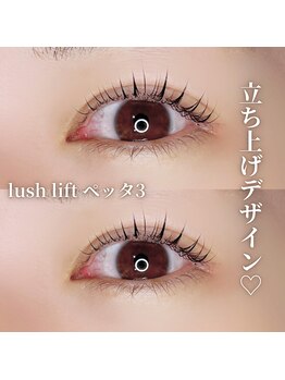 アールエム(Rm)/まつげ♪デザイン