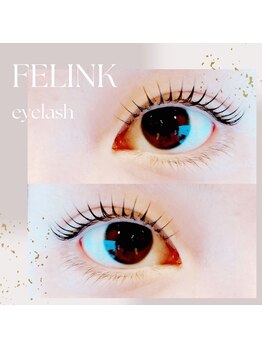 フェリンク 茅ヶ崎店(Felink)の写真/上品～華やかまで理想の目元を叶えます♪長く通いたい＆初めての方にもおススメのデザインへ!!