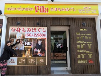 アジアンリラクゼーション ヴィラ 金町店(asian relaxation villa)の写真/《金町駅から徒歩5分!》癒し空間ヴィラで心地よいひとときを過ごしませんか?【新規】もみほぐし60分3700円~