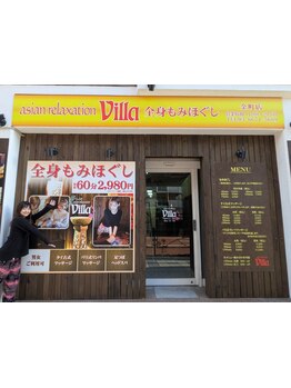 駅から徒歩５分のサロン