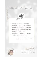 ハチ(HACHI)/口コミ☆