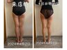 よもぎ蒸し30分