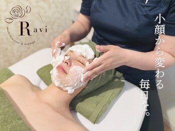 ラヴィ