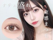 スリーシーズアイブロウ 上本町店(3C's)/まつ毛パーマ&パリジェンヌ