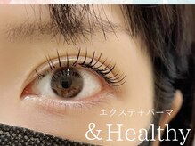 ドルーチェ(Doluce)の雰囲気（＃アンドヘルシー＃&Healthy#ボリュームラッシュ ＃耳ツボ）
