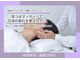 ウィード美容 健康スタジオ(WEAD美容 健康STUDIO)の写真
