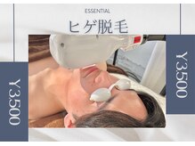 エッセンシャル 南海難波店(ESSENTIAL)の雰囲気（【ヒゲ脱毛】メンズも脱毛の時代！毎日のお手入れを楽に☆）