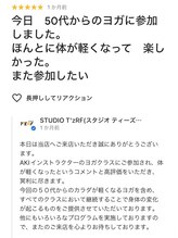 スタジオ ティーズアールエフ(STUDIO T’zRF)/