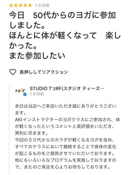 スタジオ ティーズアールエフ(STUDIO T’zRF)/