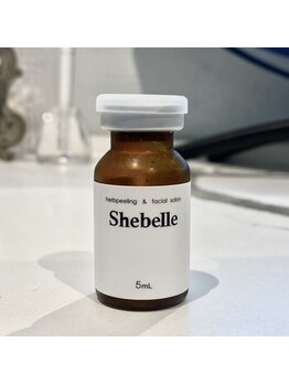 シーベル 代官山/商材/ハーブピーリング