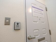 ペルラメディカルホワイトニング 名古屋/案内12