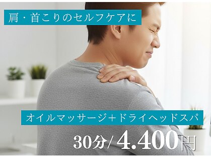 ショコランフォーメン(CHOCOLAN for Men)の写真