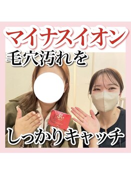 アルムダアクア 天王寺店(Aleumda AQUA)/