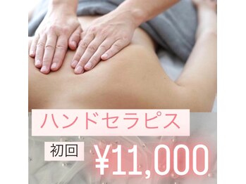 プリマプリート 島店の写真/首・肩のつらさ改善へ♪微弱電流とテラヘルツで驚きの体感！エステティシャンイチ推し！