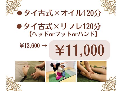 リラまりの写真