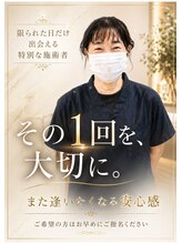 ホットちょっと 稲毛海岸店(HOTちょっと)&nbsp;久高 好評中！