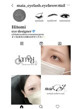 アムラット(amlat) Hitomi eye