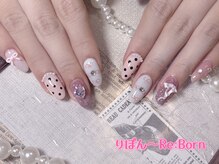 りぼん(Re:Born)/