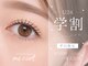 ミーカール 各務原店(me curl)の写真