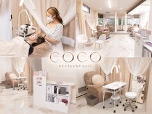 ココ(COCO)の雰囲気（上品で心地よいプライベート空間）