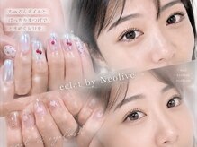 ネオリーブ エクラ 上野御徒町店(Neolive eclat)