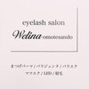 ウェリナ 表参道(Welina)のお店ロゴ