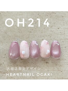 はあとねいる 大垣店の写真/【お手頃価格が嬉しい!】大人気のニュアンスネイル~繊細なアートデザインまで豊富なサンプルが¥4,400