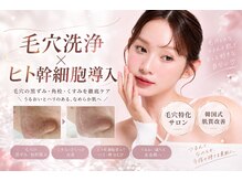 ヴィヴ 三島店(Vive)