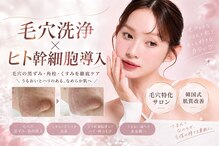 ヴィヴ 三島店(Vive)
