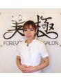 美極 トータルビューティー(美極 TOTAL BEAUTY) 鈴木 