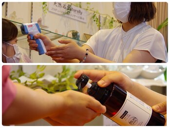 ナチュラリー/【検温と消毒のご協力のお願い】