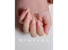 ウールー(heureux)