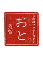 おと(恩智)/大塚　智子