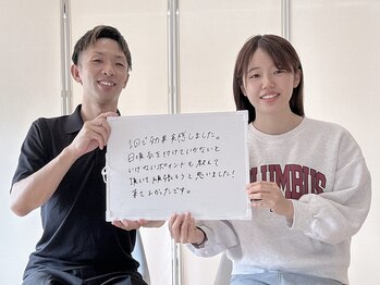 カケル鍼灸整体院(KAKERU鍼灸整体院)/その場しのぎでは終わらせない