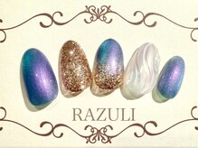 ネイルアンドジュエリーラズリ(Nail＆Jewelry RAZULI)/【￥8000定額コース】