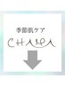 ↓↓大人気【炭酸泡・皮脂・紫外線】フェイシャルクーポンはこちら↓↓#美白