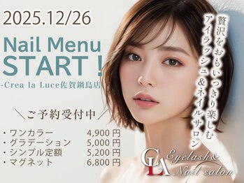クレアラルーチェ 佐賀店(Crea la Luce)