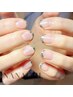8時～17時限定♪ガラスフレンチネイル(ベース込み/オフ込み/フィルイン施術)