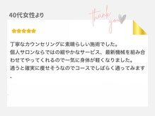 ジュリアン(Julien)/「確実に痩せそう」[麹町/痩身]