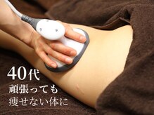 リラモ 布施本店(RELAMO)