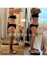 プラスイチド/4人目産後ダイエット