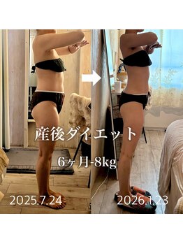 プラスイチド/4人目産後ダイエット