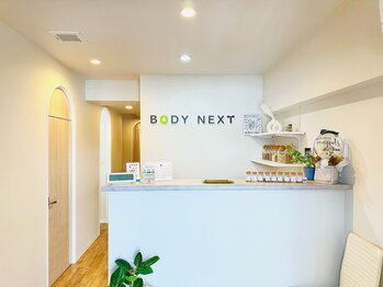 ボディネクスト 恵比寿整体院(BODY NEXT)/【清潔な店内です】