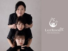 ラストリゾート/