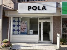 ポーラ 朝霞店(POLA)